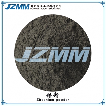 金屬鋯的應急處理處置方法